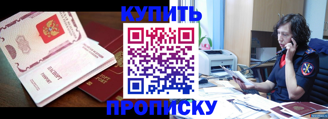 временная регистрация 2025 в Коми